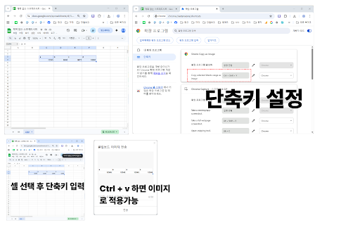 Sheets Copy as Image :: Copy selected Google Sheets cells as an image to clipboard.