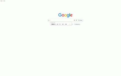 Penguin Input — 企鹅输入法 :: Offline Chinese pinyin input for any text box. Local dictionary, no per-keystroke network calls, and it remembers words you create.