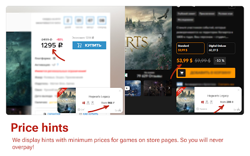 Hot.Game :: Use Hot.Game service for 100% and find best prices for any game with our extension!