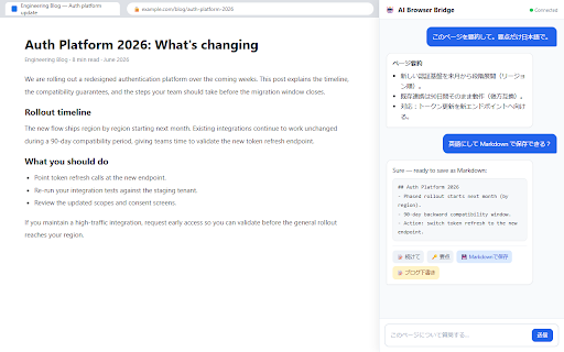 AI Browser Bridge :: Analyze and interact with browser pages using AI. Works with GitHub Copilot or local LLMs.