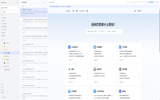Nowen Note Web Clipper :: 速记、网页正文、选区和图片一键保存到 Nowen Note。