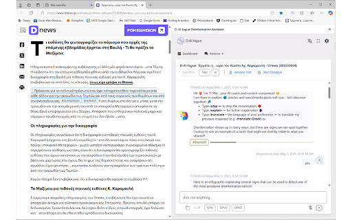 d-AI-logue Disinformation Assistant :: An AI Agent that will help you critically analyse news and social media content