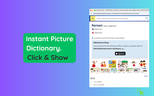 Online Oxford Picture Dictionary :: The fastest way to learn English. Get instant visual definitions and translations into 243 languages, right on any webpage.