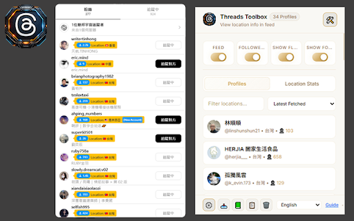 讚爆threads顯示所有人地點資訊和粉絲數 :: 「人民讚友」以團結所有人一起對抗演算法霸權為目標,替支持者製作上手工具 1.顯示脆所有人地點資訊和粉絲數