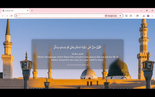 Shama'il Tab :: Opens each new tab with a random hadith from Ash-Shama'il Al-Muhammadiyah.
