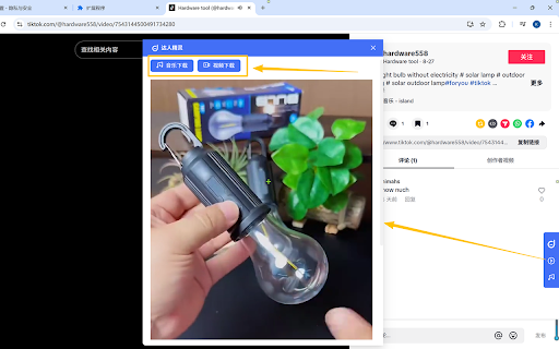 TikTok Watermark-Free Download & Analytics | KOLSprite :: Unlock TikTok trailers in Southeast Asia, track likes, comments, views, publish time, and easily download videos and music.