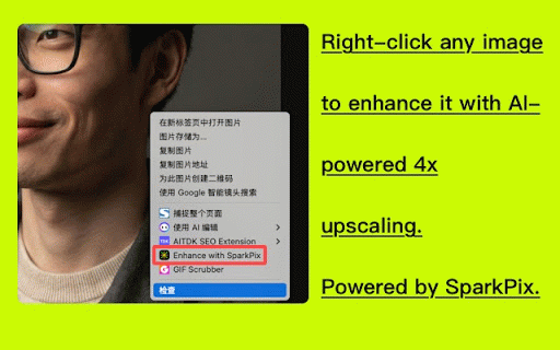 SparkPix AI Image Enhancer - Photo Upscaler :: Right-click any image to enhance it with AI-powered 4x upscaling. Powered by SparkPix.