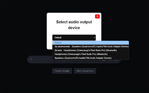 Audio Selector :: A powerful tool to route browser tab audio to any output device and manage your online meetings with ease.
