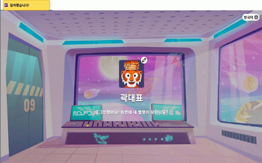 AI 스마트클래스 :: 디지털콘텐츠 자동로그인