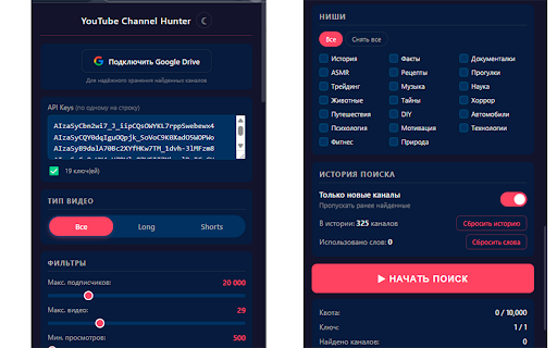 YouTube Channel Hunter :: Find niche YouTube channels with low subscribers but viral videos across 27 languages