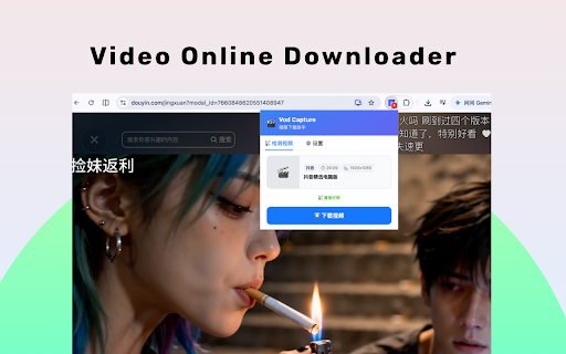 Video Online Downloader :: Download and save videos from Xiaohongshu, Douyin, Kuaishou and more