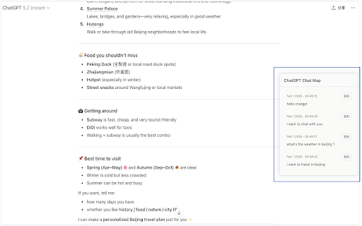 ChatGPT Chat Map :: Show a chat message map on the right side of ChatGPT pages and jump to message positions on click.