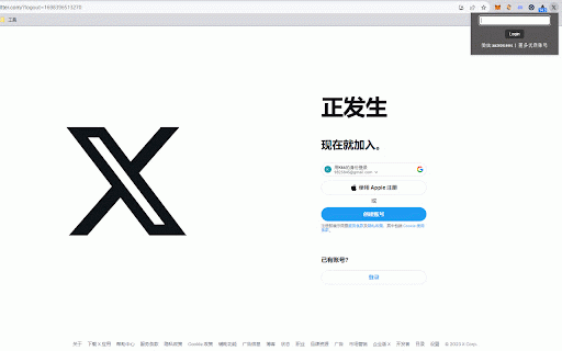 Twitter Token Login :: Logging into a Twitter account using a token