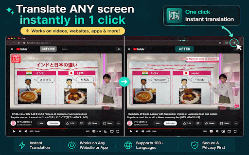 Translate Any (Capture) :: Translate screenshots, videos, and image text with Google Translate image mode in one click.