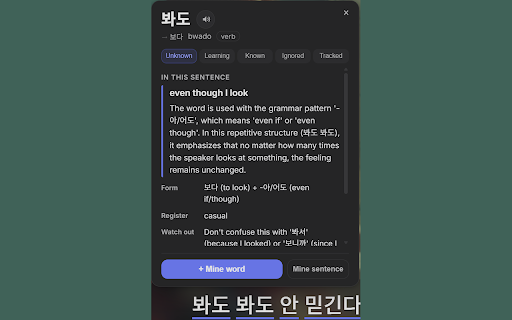 Shiberu :: Learn languages from media you watch and read.