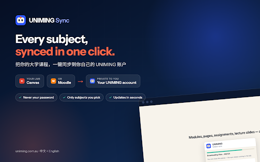 UNIMING Sync :: Sync your Canvas, Moodle, Blackboard or Brightspace subjects into your own UNIMING account with the login you already have.