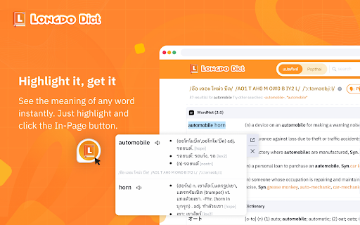Longdo Dict :: Fast, simple word lookups while browsing the web.