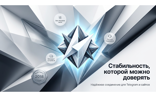 BlancVPN — Чистый интерфейс и быстрый канал :: Чистый интерфейс и быстрый канал для повседневных задач в браузере.