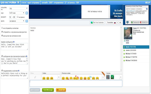 QSB - Quick Simple Bot :: Assistant for working with chats and letters on the site affiliact.com