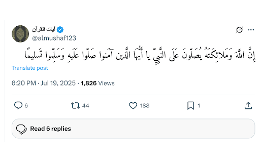 Arabic Fonts for Twitter :: Arabic Fonts for Twitter