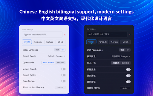 Quick Search (Fast Web & AI Search) :: Double-tap Alt/Option or select text to search instantly. Supports Google, Perplexity, ChatGPT, YouTube, GitHub, and more.