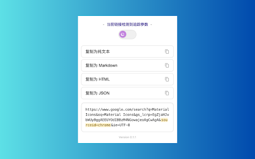 CopyURL - Title & Link Formatter :: Easily copy page title and URL in various formats, with tracking parameter removal.