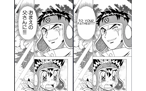 MangaLens :: Translate Japanese manga pages to English in your browser