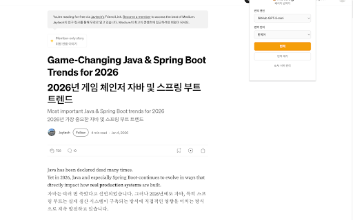 Hotdog Translator :: Translate web pages, Gmail, and YouTube subtitles with Google Translate or AI models.