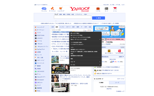 I Love Plain Text :: テキストをプレーンテキストとしてコピーおよび貼り付けできます。