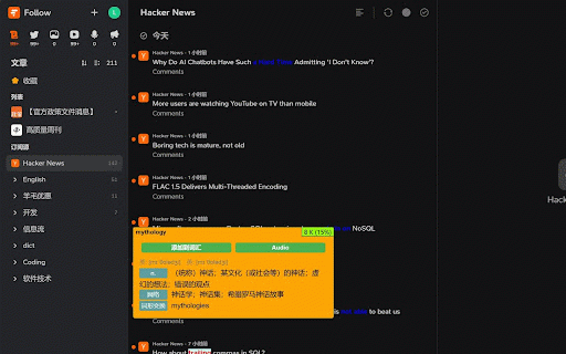 单词发现者-NG :: 高亮网页上罕见的英语字典词汇和习语。促进英语语言学习并扩大词汇量。