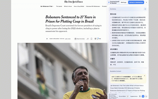 SummarizerX AI Reader :: Extract and translate on-page selections via a floating panel. 摘要、翻译网页选区并在页面内弹窗显示。