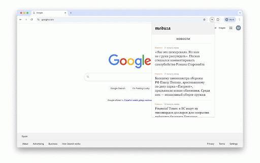 Meduza Plugin :: Meduza Plugin