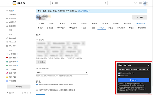Linux DO Script Lite :: Linux DO 论坛助手轻量脚本。 旨在仅实现必要功能,提供轻量插件。目前主要功能是帮助用户同步和管理屏蔽列表,支持从远程配置自动同步忽略用户。项目地址:https://github.com/wowhao333/linuxdo-script-lite