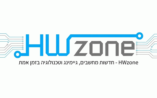HWzone - אתר המחשבים הישראלי :: עדכונים מהירים מאתר HWzone - אתר המחשבים הישראלי