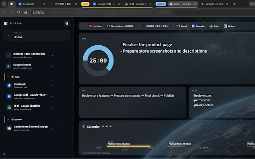 FlipTab :: 把新分頁變成工作中控台,整合 Space、分頁整理與常用資源;Pro 另提供唯讀 Google Calendar。
