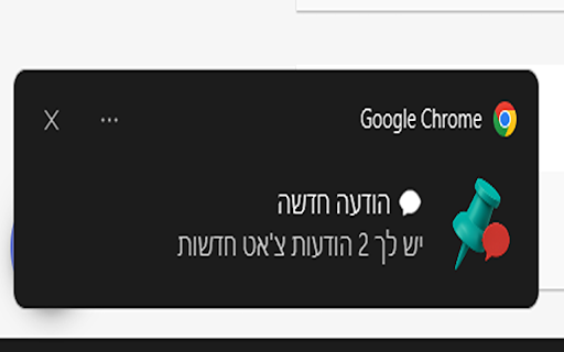 Stips Notifie :: התראות פוש חכמות ועדכוני ספירה בזמן אמת לסטיפס.