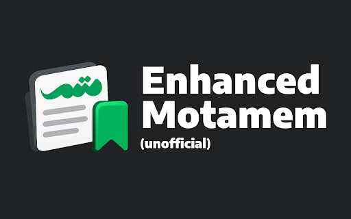 Enhanced Motamem (unofficial) :: Save motamem.org posts to To Read and Read lists, with labels, notes, search and monthly stats. Persian/English.