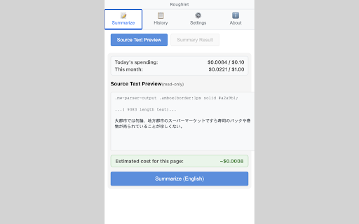 Roughlet – AI Page Summary & Translate :: Summarize & translate web pages with AI. Get instant tl;dr of articles using OpenAI. Save time reading with key insights.