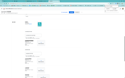 OpenWork Quick Search :: Quickly open company ratings on OpenWork