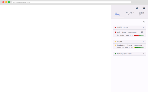 ActionsBoard-Solo - GitHub Actions Monitor :: Track GitHub Actions CI/CD pipeline statuses across all your repositories in a unified dashboard. Catch build failures instantly.
