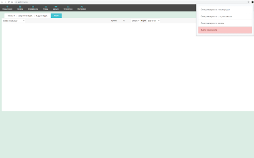 Zenky Frontpad Assistant :: Zenky Frontpad Assistant.