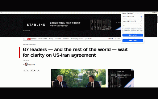 SpeakRank News Flashcard :: Drag-select English text or double-click a word on any website to translate it to Korean and save it as a SpeakRank flashcard.
