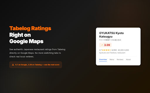 Tabe Guide - Tabelog & Michelin Ratings for Google Maps :: Display Tabelog and Michelin Guide ratings directly on Google Maps. Find the best restaurants in Japan with authentic local ratings.