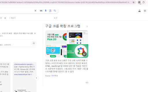 Quick Save :: Copy Full Page HTML with one click