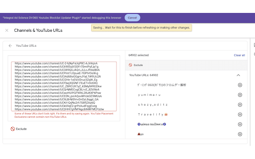 Integral Ad Science YouTube Exclusion List Automation Plugin for DV360 :: This extension is a tool required to automate the application of IAS exclusion lists for YouTube campaigns in DV360. Once…