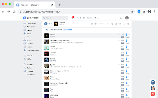VK Music Saver | Download music from VK :: Download music from VK with bitrate and file size displayed. Save tracks and playlists in high quality with one click.