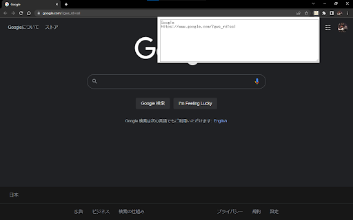 URL Auto Copy :: ページを開いたタイミングでタイトルとURLをコピーします