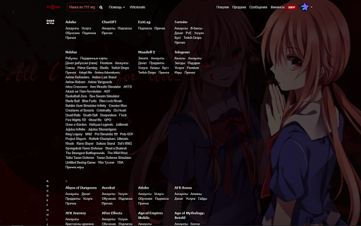 FunPay FD :: Кастомная тёмная тема FunPay от Золло