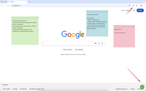 Zen Sticky Notes :: A minimalistic sticky notes extension which allows you to add notes on every webpage.