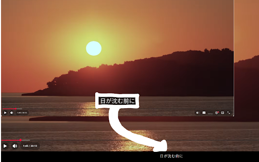 YouTube External Subtitles :: YouTubeの字幕を動画の外(下部)に表示しますYouTube subtitles will be displayed outside (below) the video.